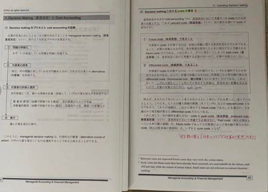 USCPA予備校アビタスとTACを徹底比較【両方の教材を使用した合格者が 